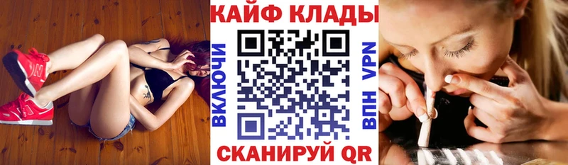 Купить наркотик Бежецк Метамфетамин  ГАШИШ 