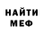 Метадон белоснежный Deimantas Kazlauskas
