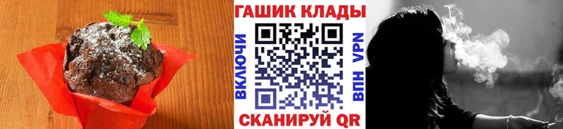 Еда ТГК марихуана  дарнет шоп  Бежецк 