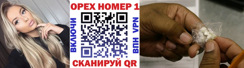Cocaine Боливия  где купить наркоту  Бежецк 