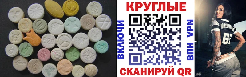 продажа наркотиков  Бежецк  Экстази бентли 