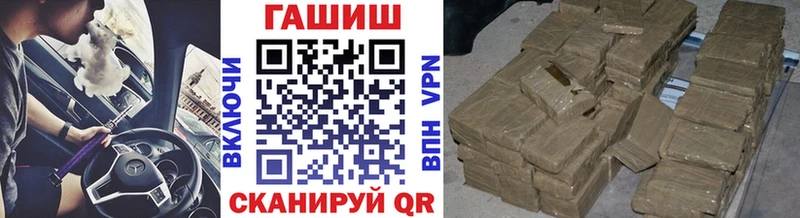 Гашиш hashish  мега зеркало  Бежецк  дарк нет как зайти  где продают наркотики 