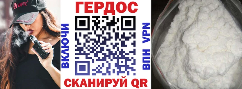 Героин Heroin Бежецк