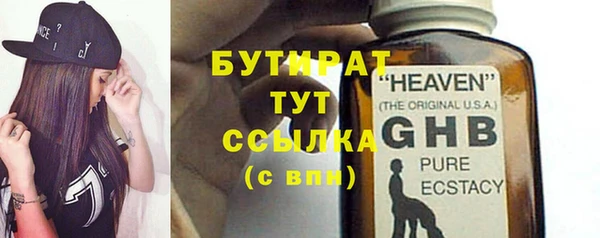 прущие крисы Алексин