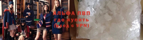 прущие крисы Алексин