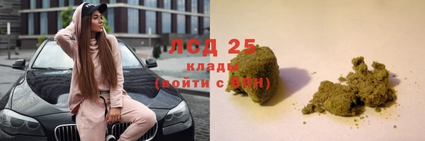 прущие крисы Алексин