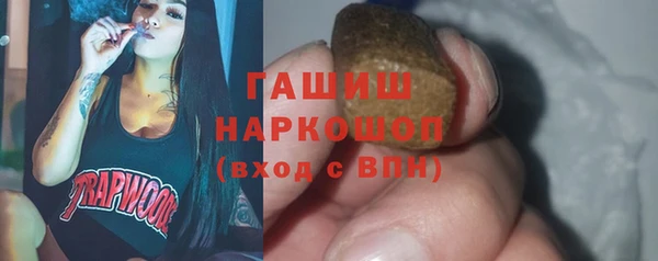 первитин Абдулино