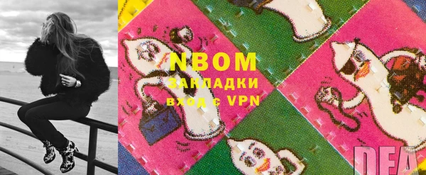 прущие крисы Алексин