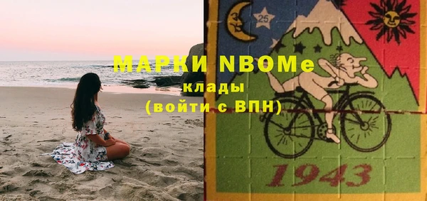 дмт Протвино