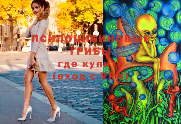 прущие крисы Алексин