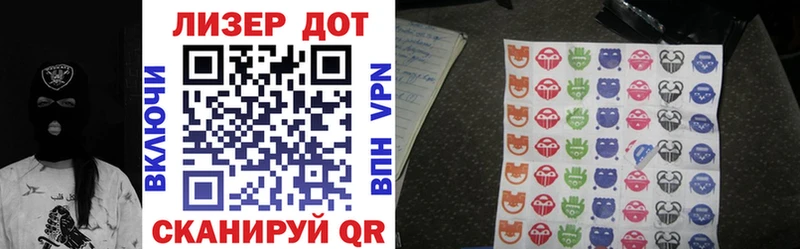 Наркотические марки 1500мкг  где можно купить   Бежецк 