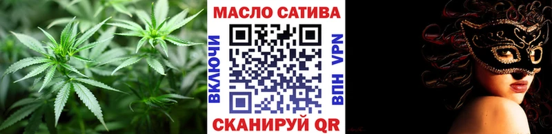 купить наркотик  Бежецк  ТГК концентрат 