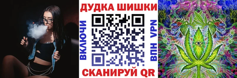 Марихуана Amnesia  Бежецк 